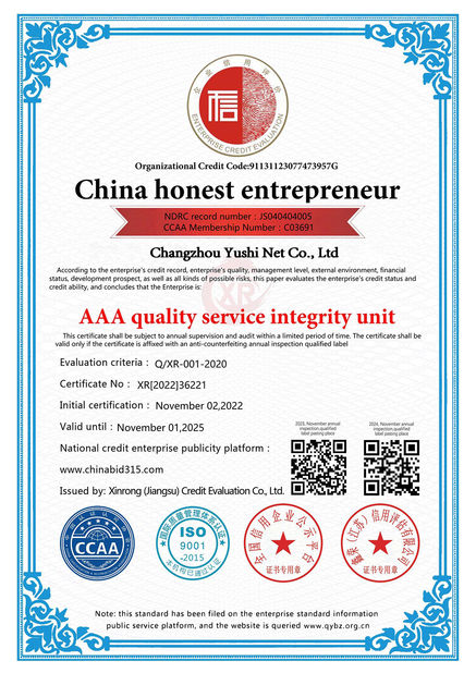 China changzhou yushi net co., ltd certification